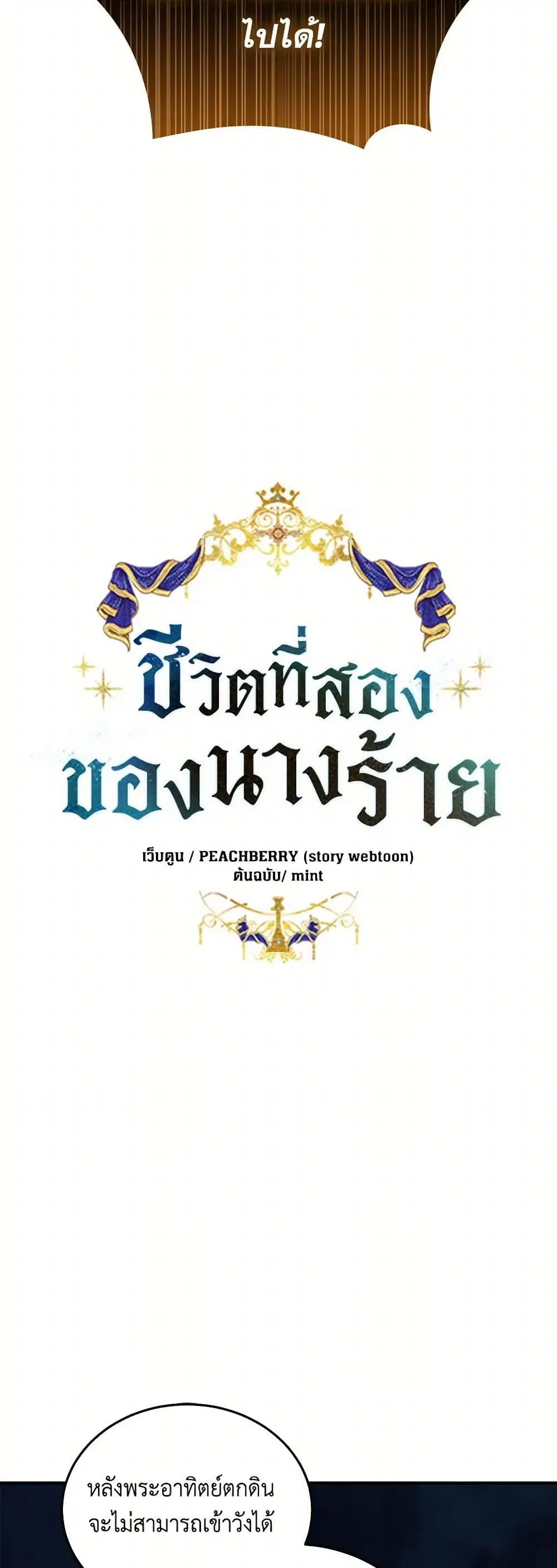 หน้า 15 จาก 42