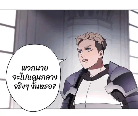 หน้า 44 จาก 73