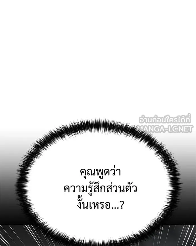 หน้า 177 จาก 233