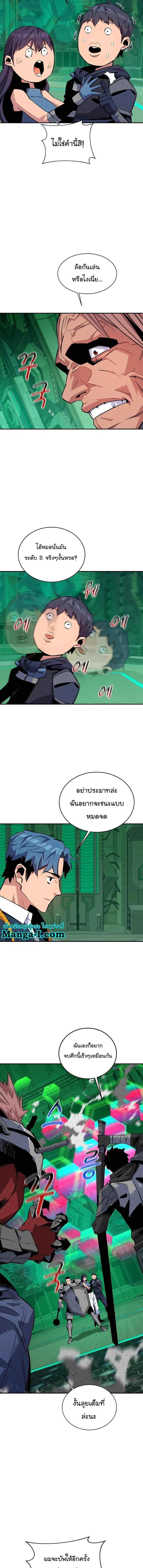 หน้า 6 จาก 22