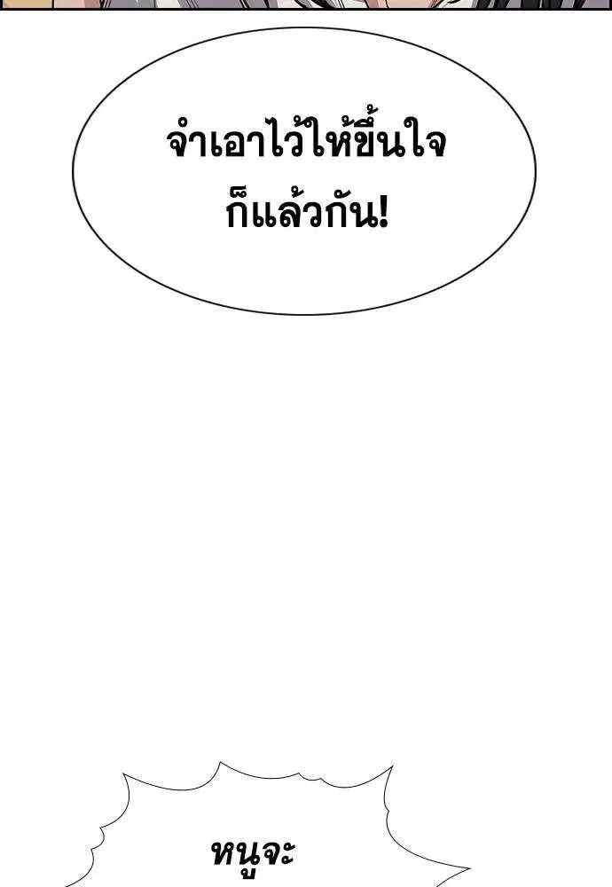 หน้า 100 จาก 127