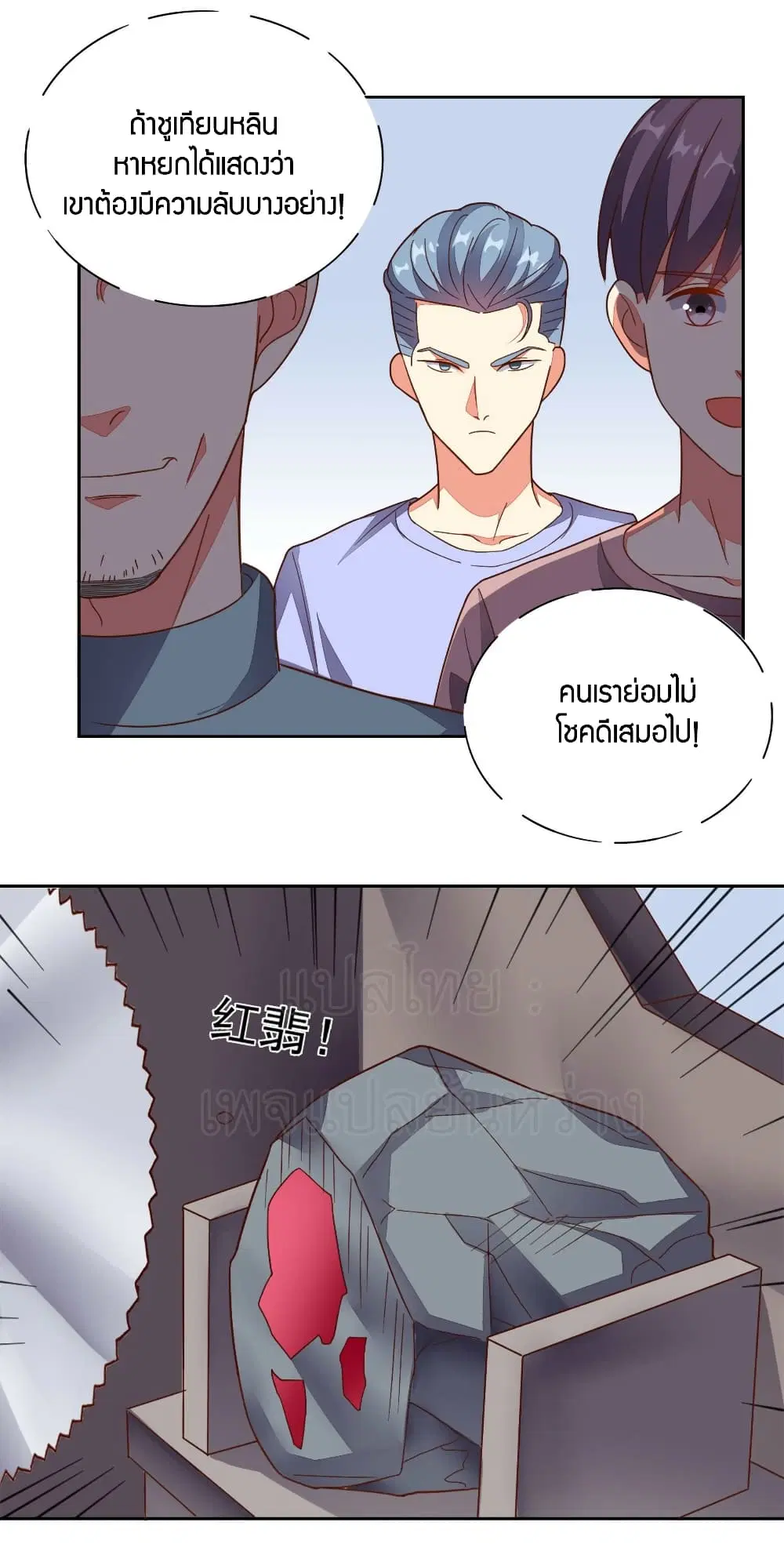 หน้า 22 จาก 30