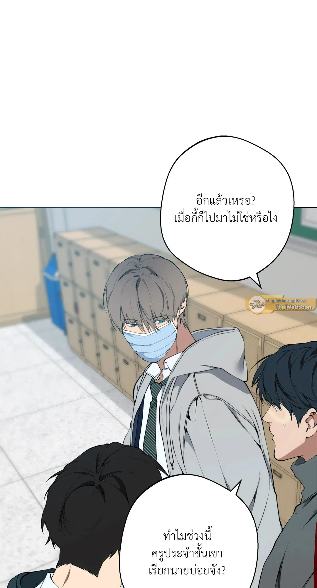 หน้า 29 จาก 83