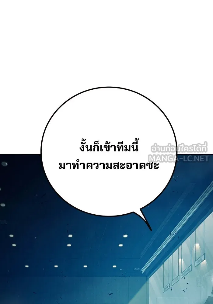 หน้า 138 จาก 233
