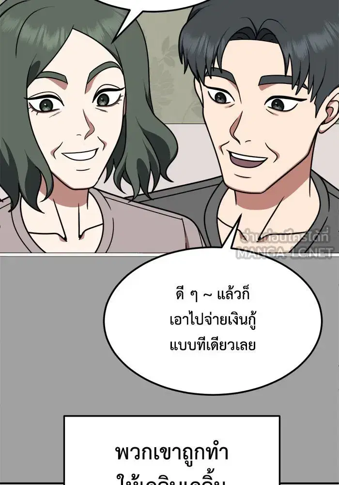 หน้า 108 จาก 169