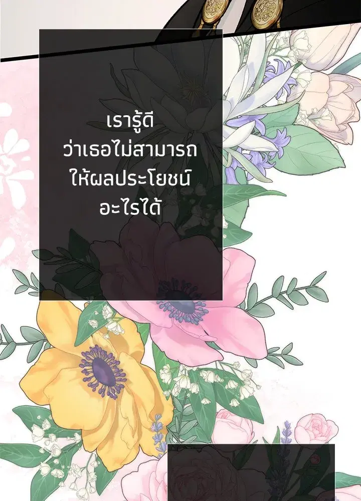 หน้า 187 จาก 199