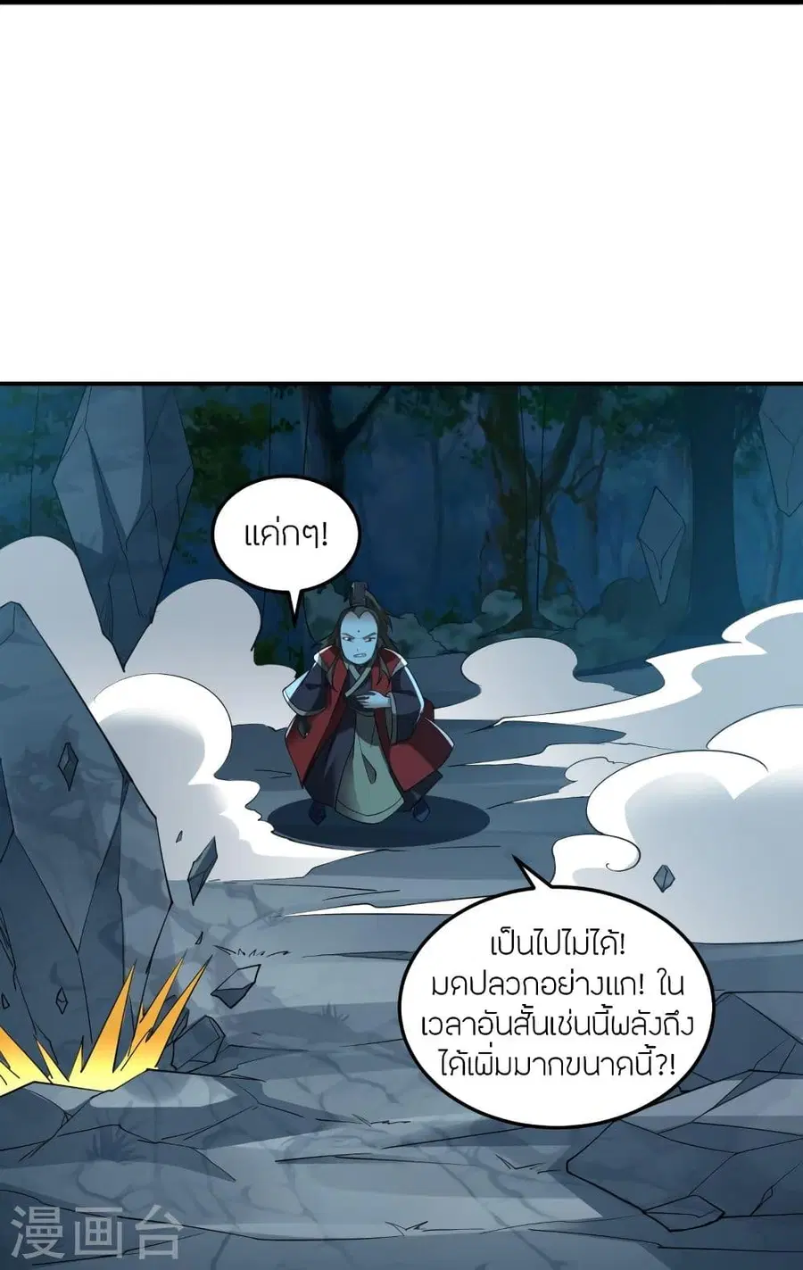 หน้า 62 จาก 82