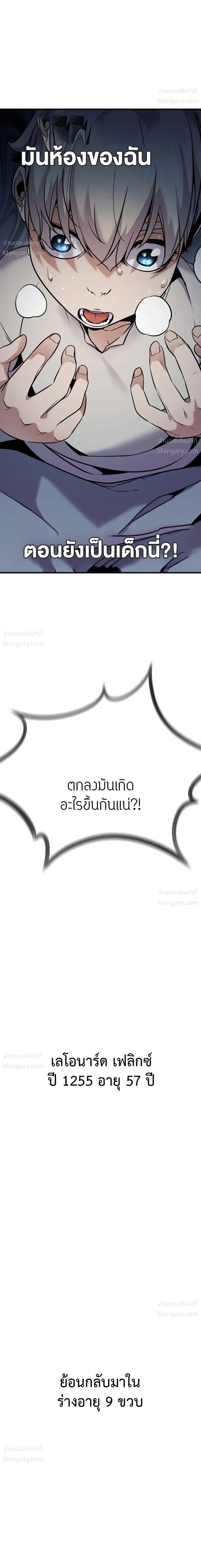 หน้า 55 จาก 86