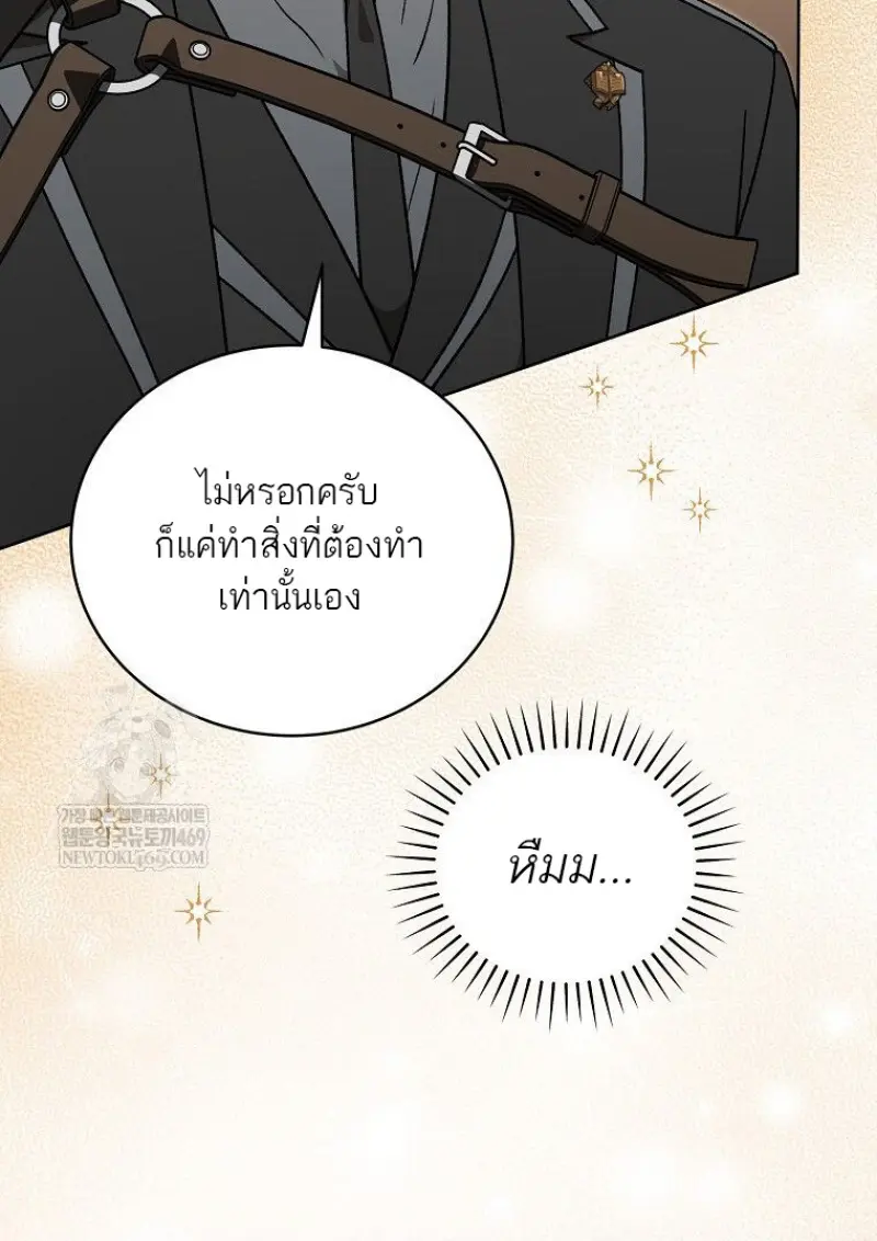 หน้า 19 จาก 139