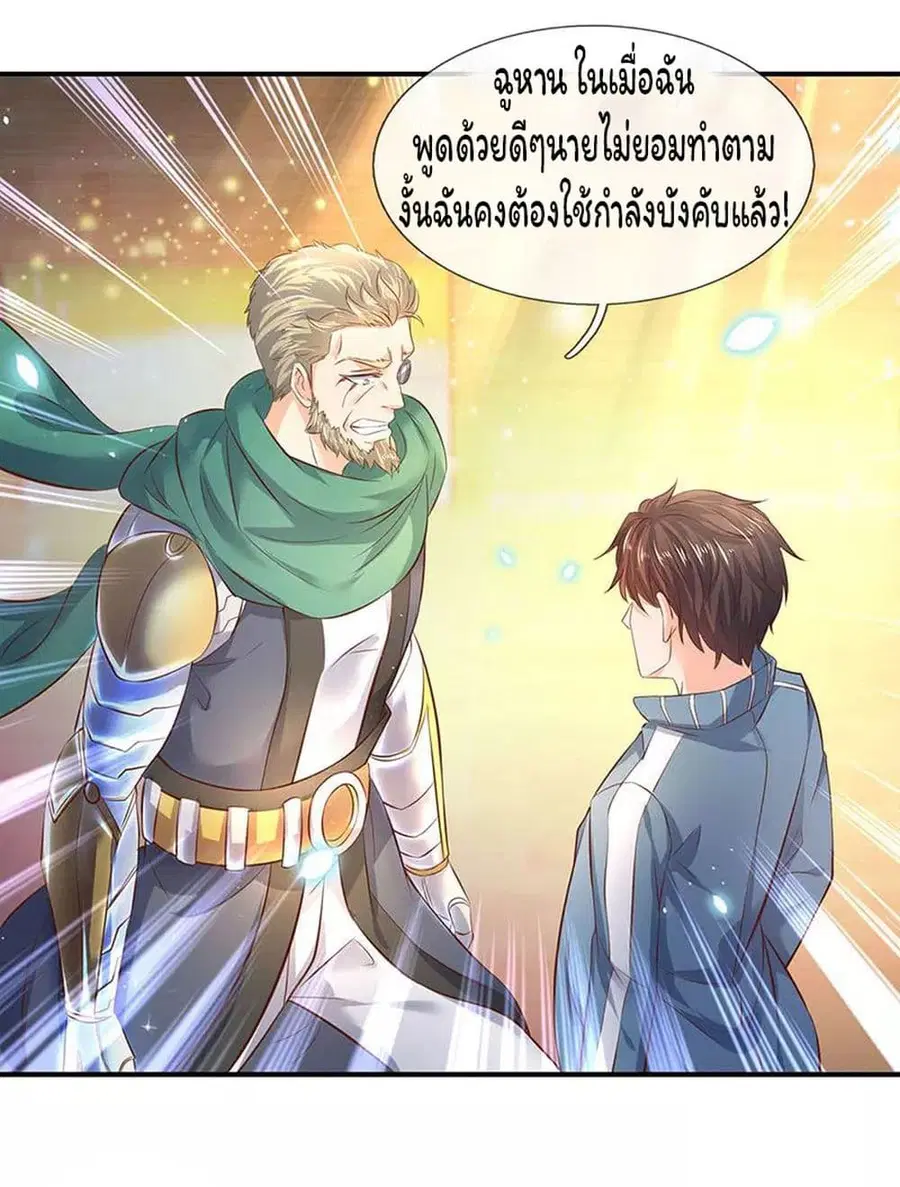 หน้า 10 จาก 25