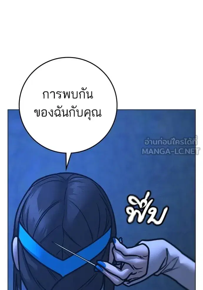 หน้า 151 จาก 204