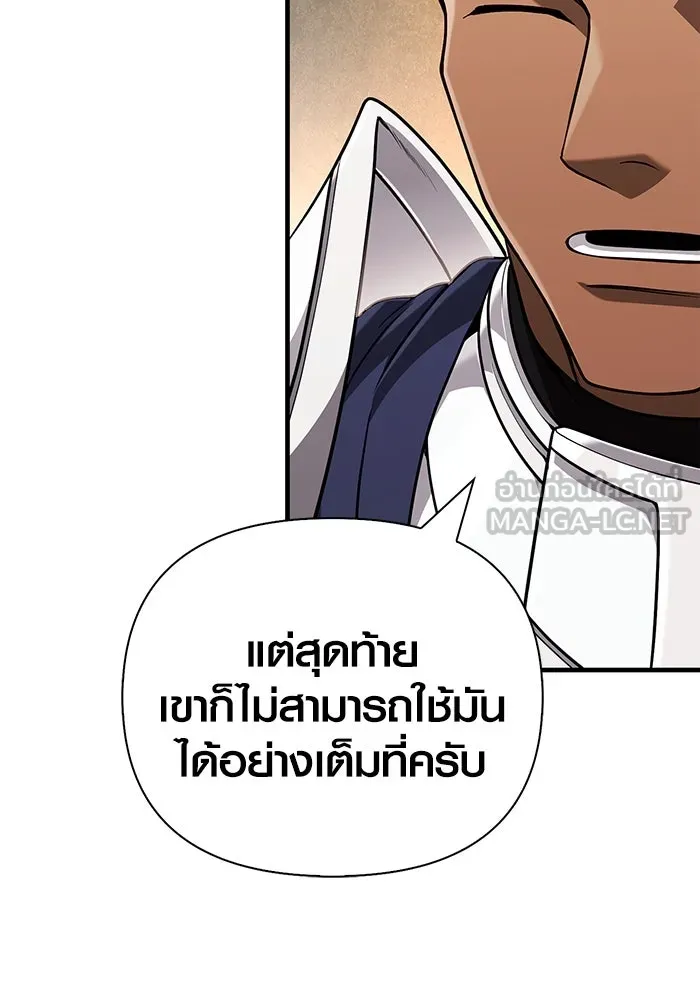 หน้า 141 จาก 185