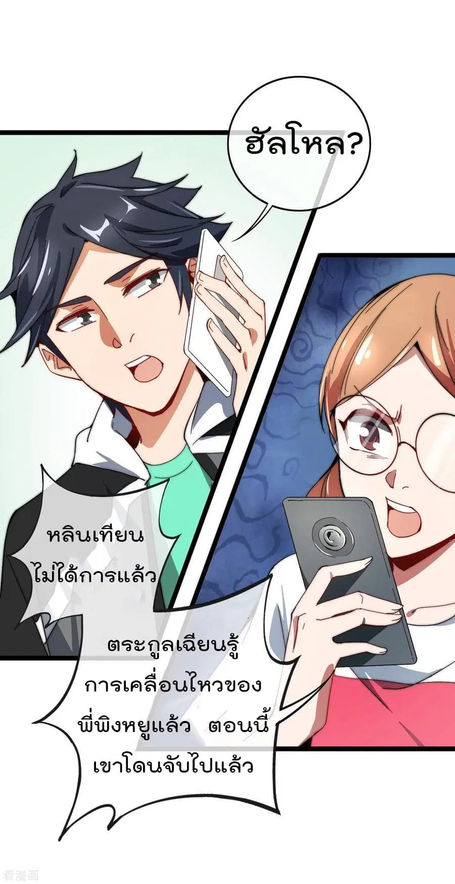 หน้า 31 จาก 42