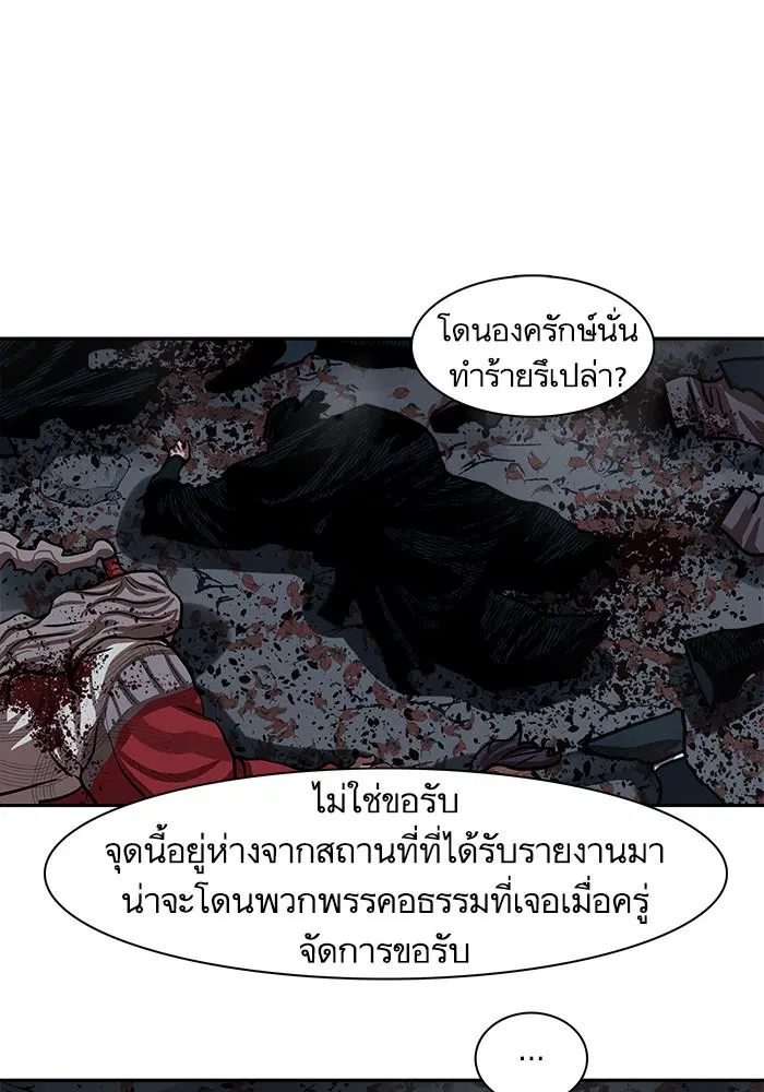 หน้า 31 จาก 82
