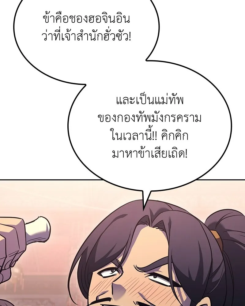 หน้า 176 จาก 268