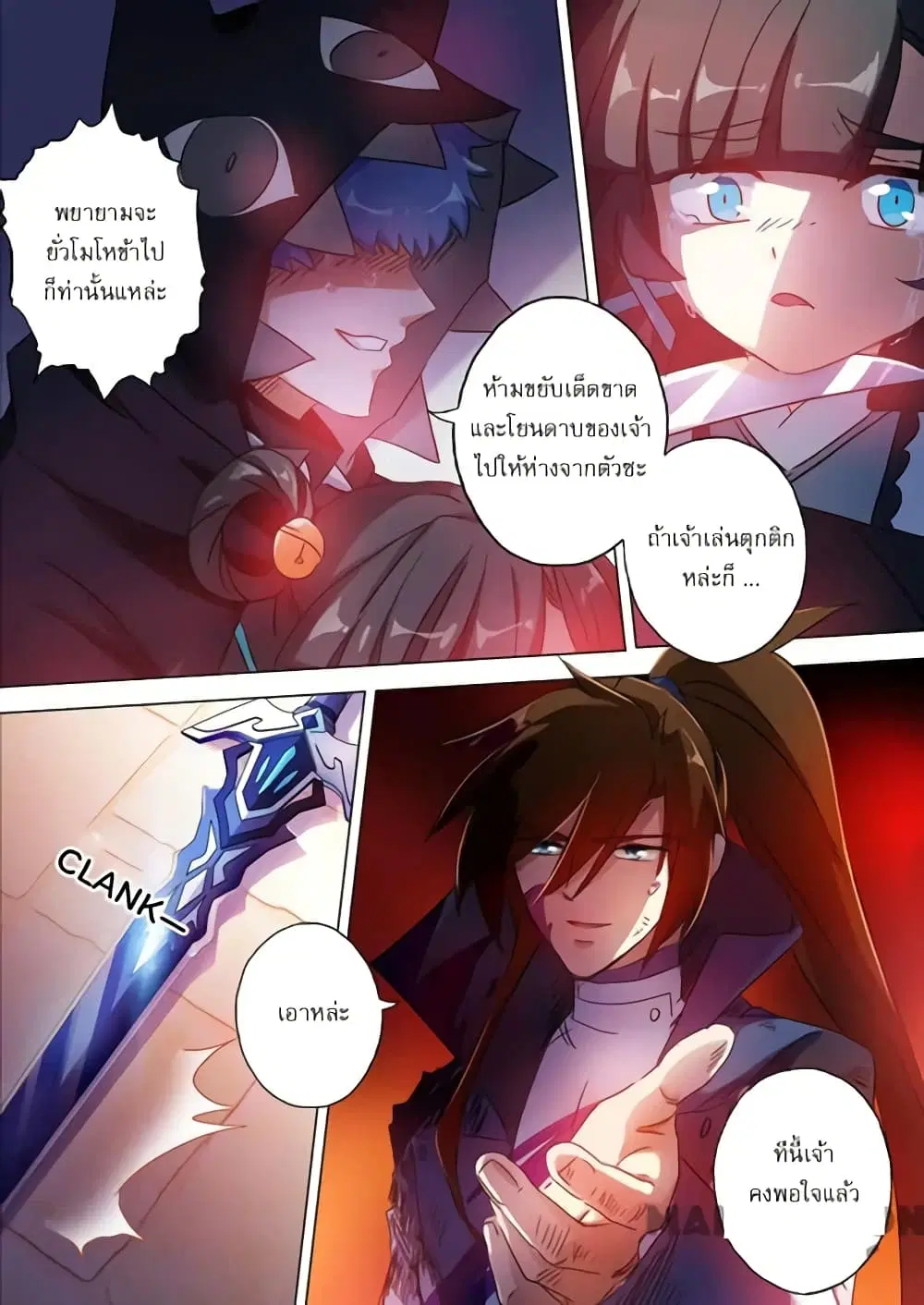 หน้า 5 จาก 9