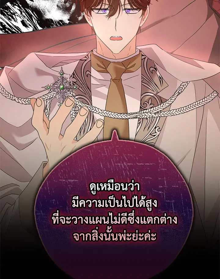 หน้า 2 จาก 115