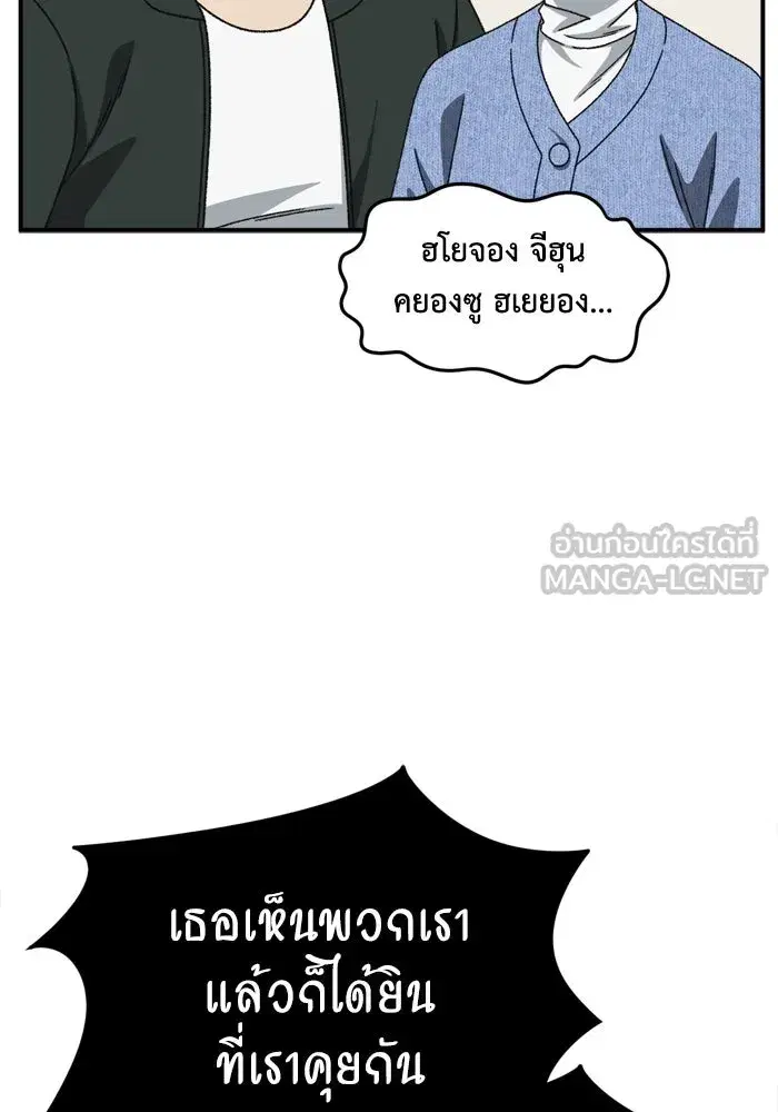 หน้า 75 จาก 175