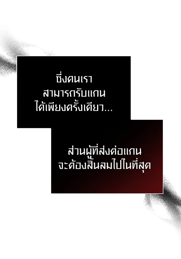 หน้า 175 จาก 201