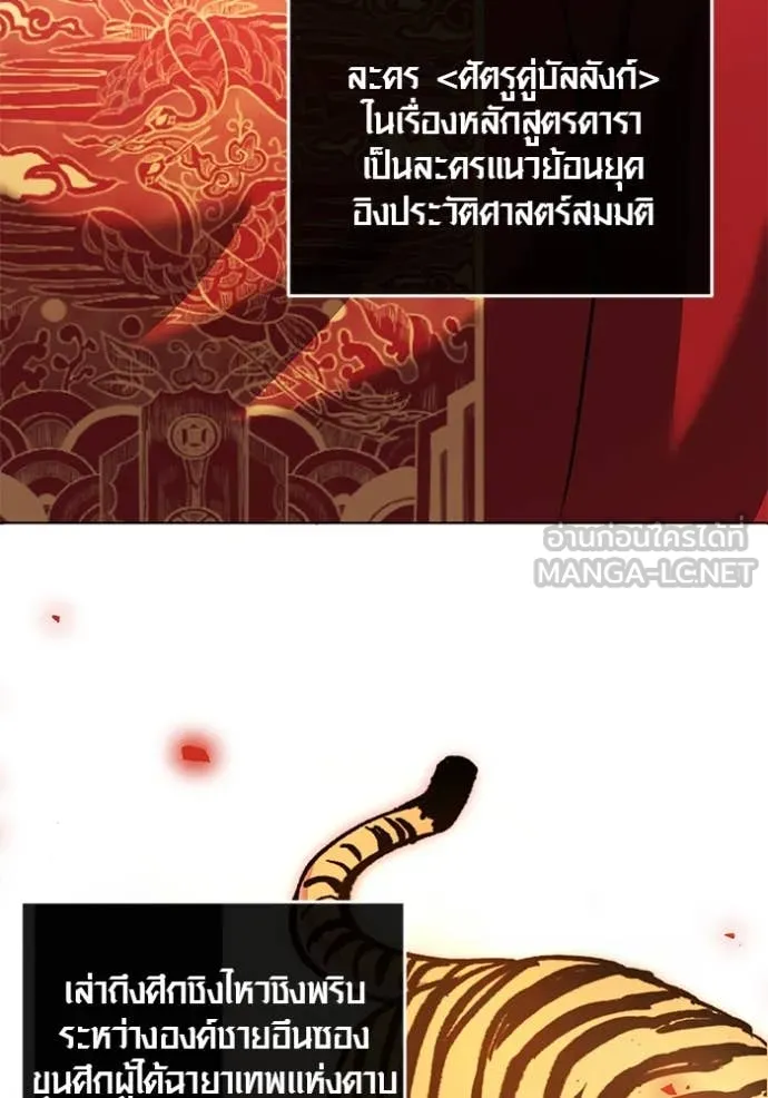 หน้า 78 จาก 165