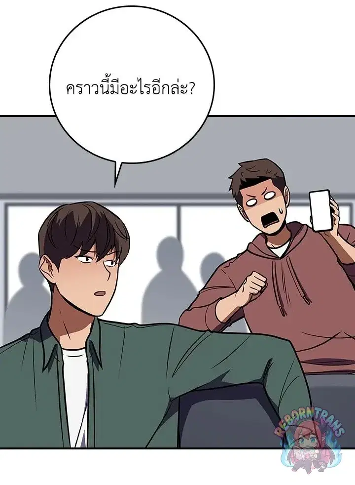 หน้า 76 จาก 149