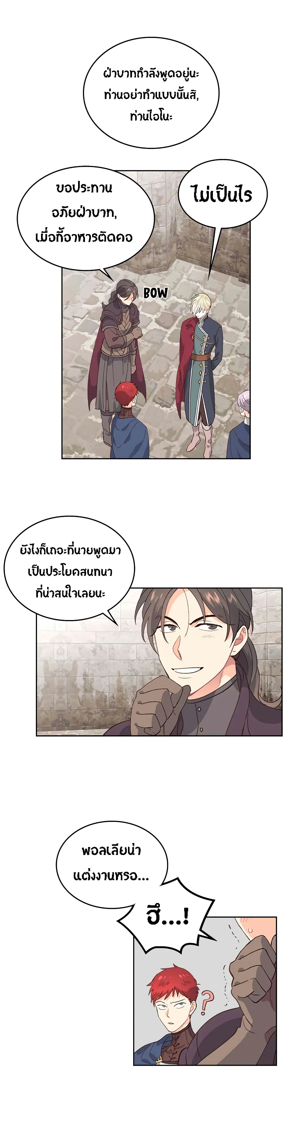 หน้า 18 จาก 38