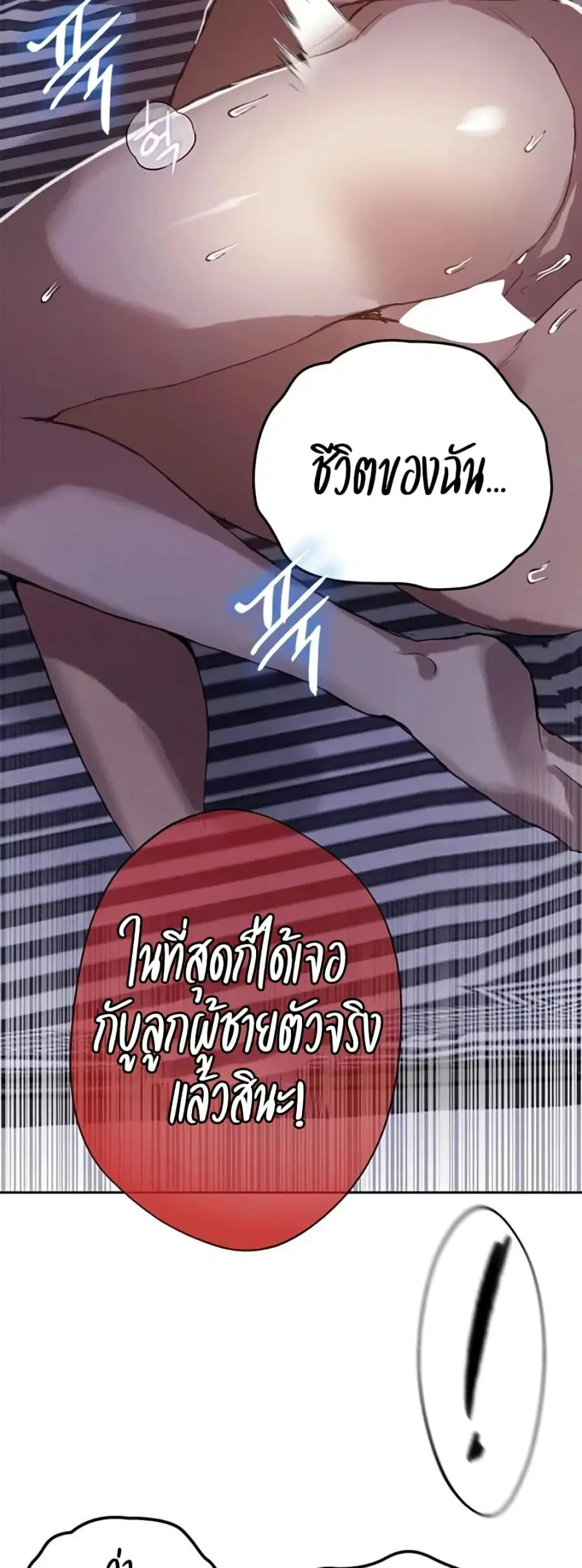 หน้า 35 จาก 50