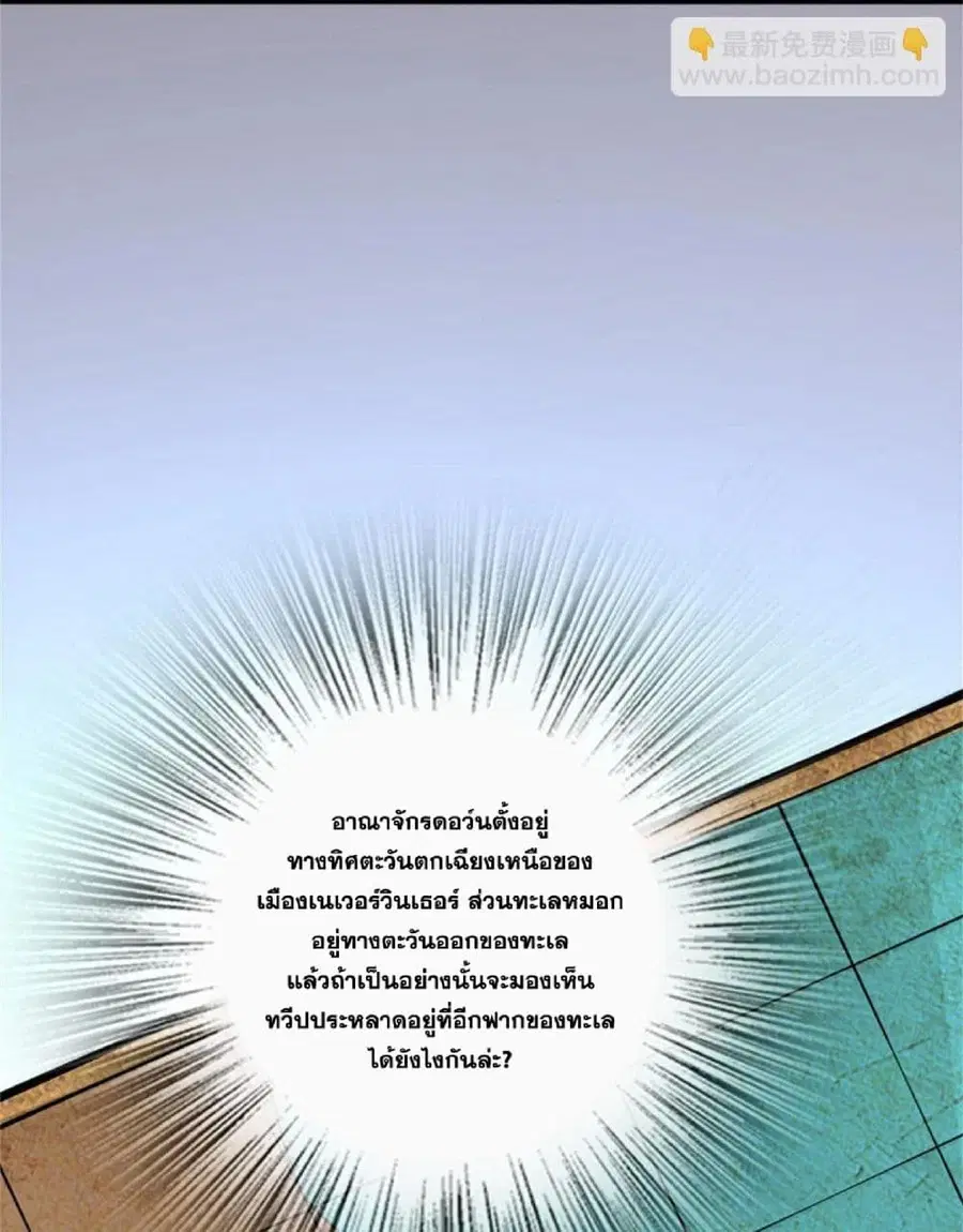 หน้า 19 จาก 74