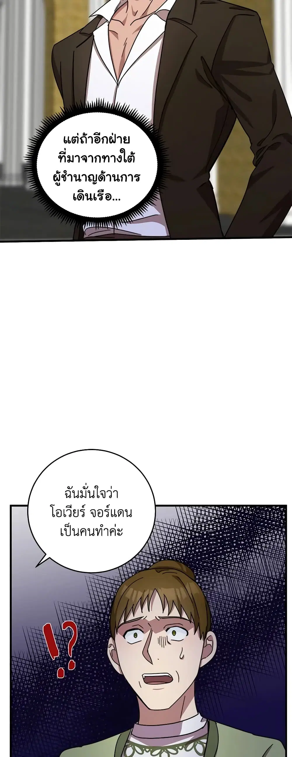 หน้า 33 จาก 50