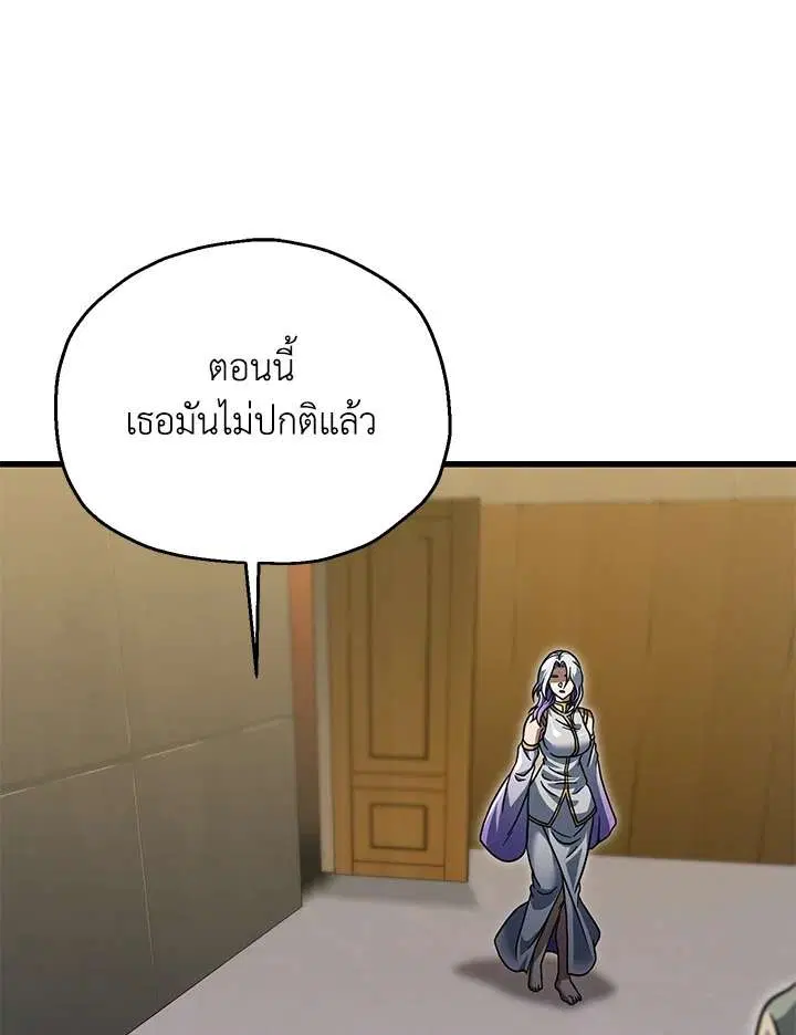 หน้า 96 จาก 113