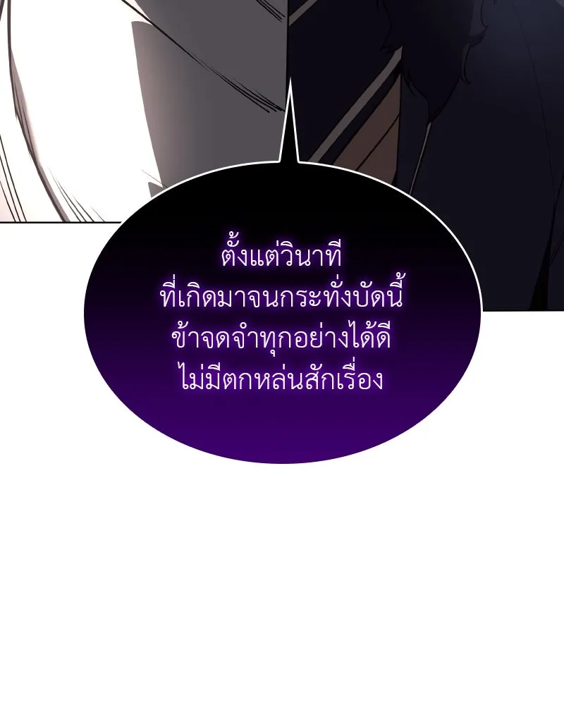 หน้า 175 จาก 238