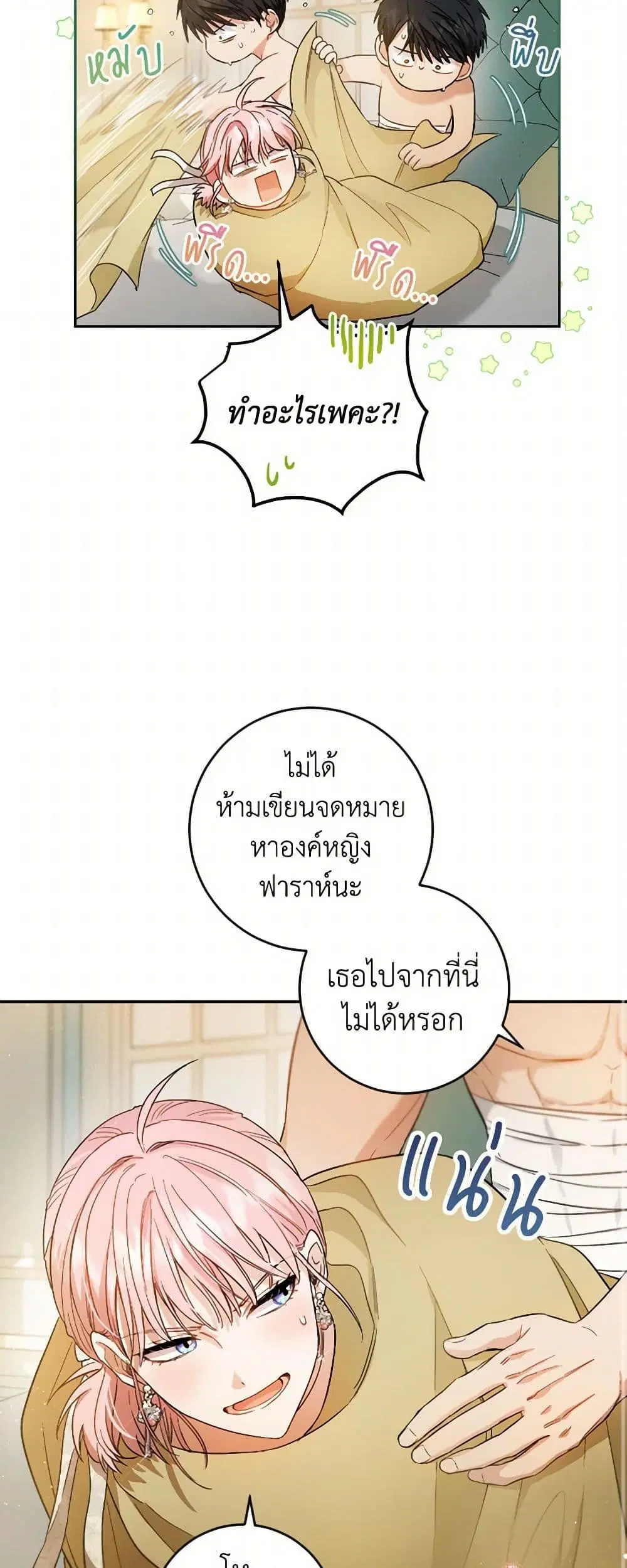 หน้า 19 จาก 38