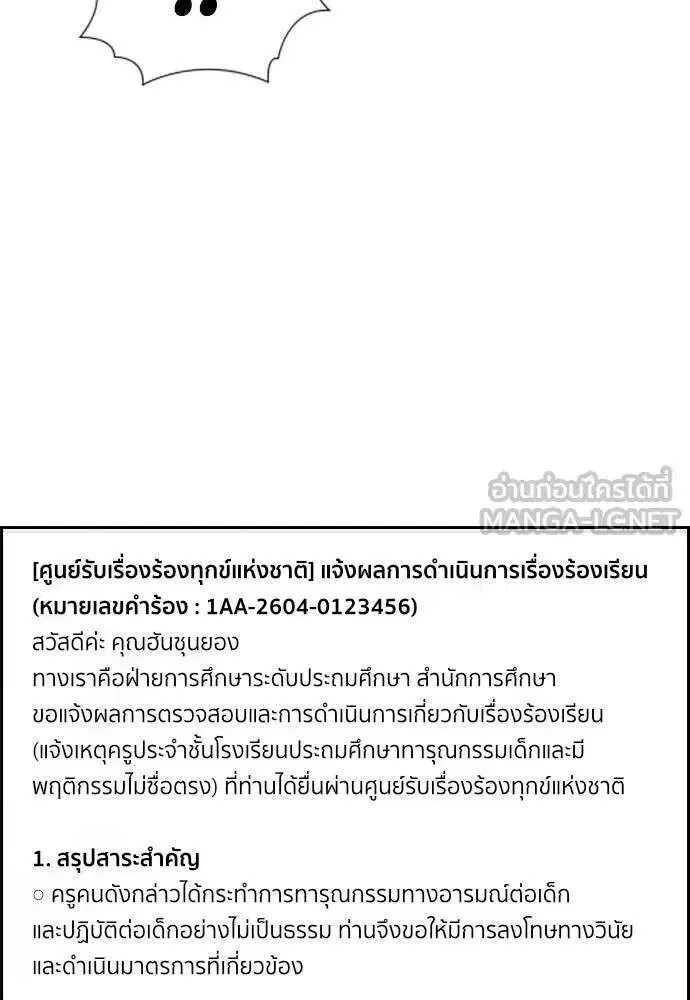 หน้า 51 จาก 134