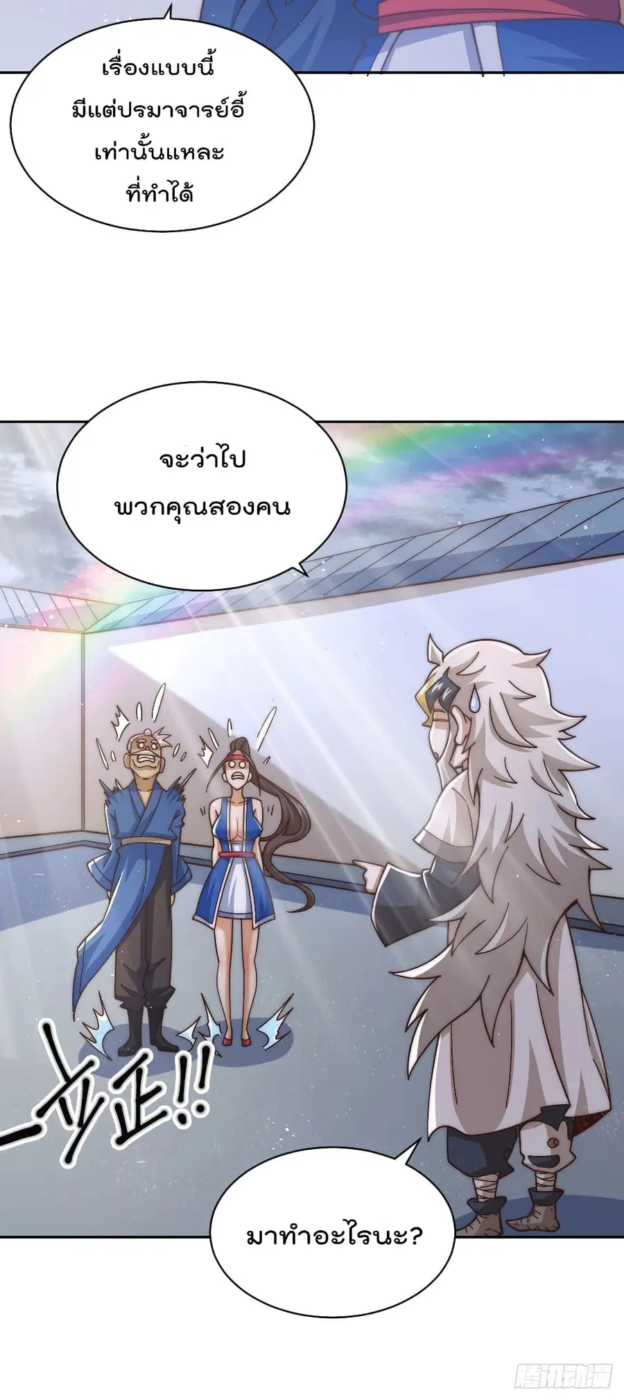 หน้า 9 จาก 27