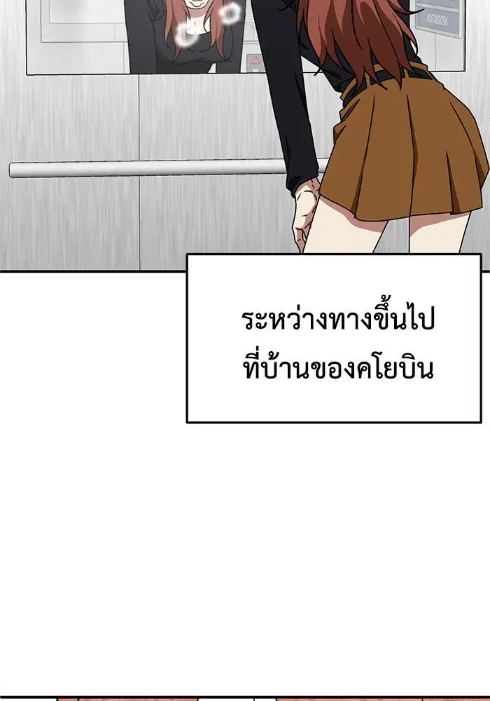 หน้า 148 จาก 176