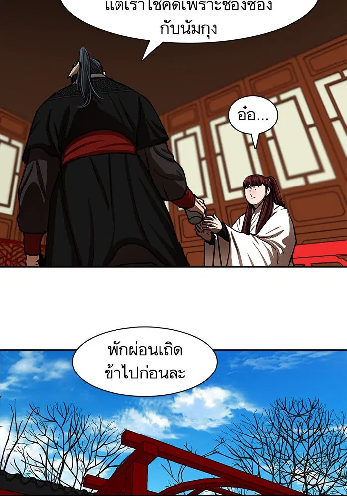 หน้า 46 จาก 68