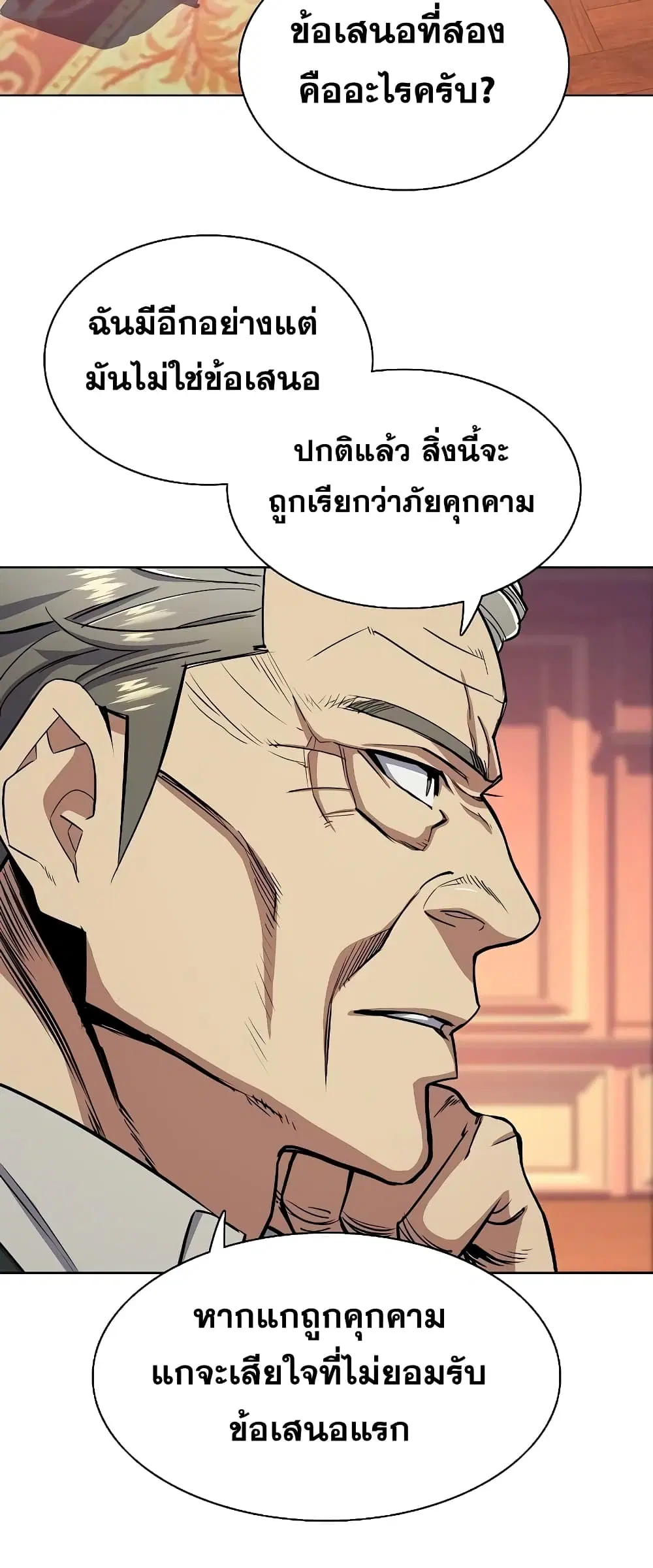 หน้า 72 จาก 82
