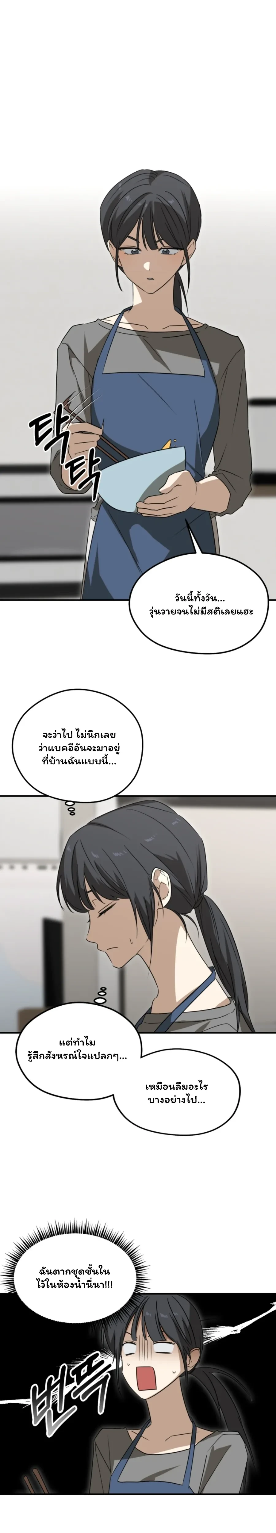 หน้า 22 จาก 24