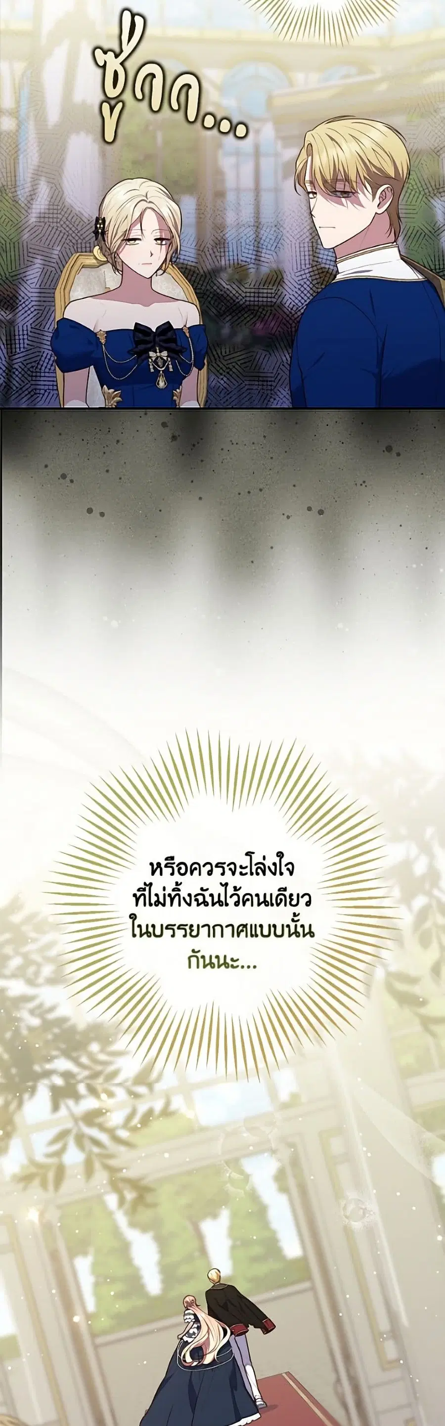 หน้า 9 จาก 52