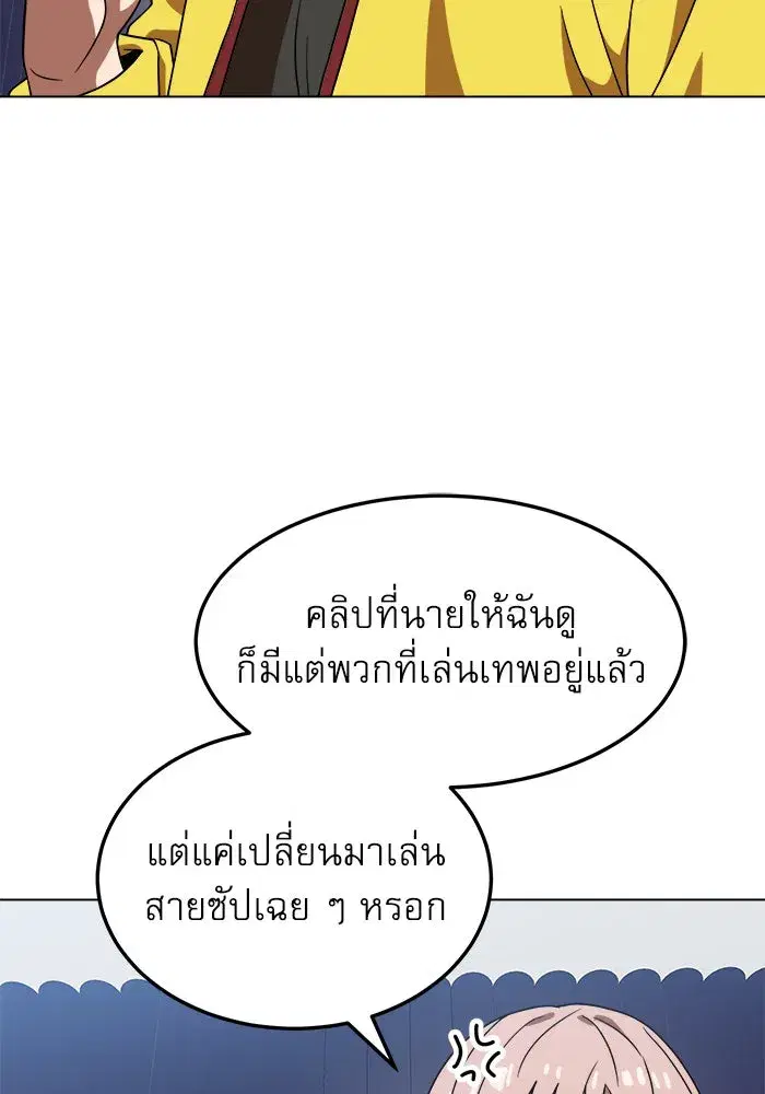 หน้า 136 จาก 154