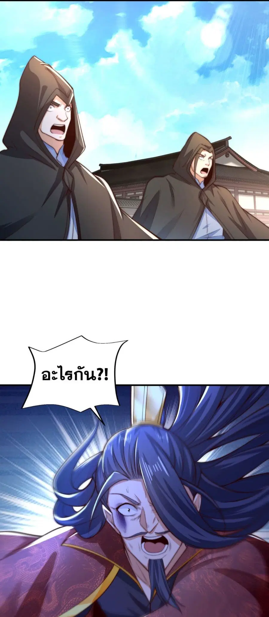 หน้า 16 จาก 22