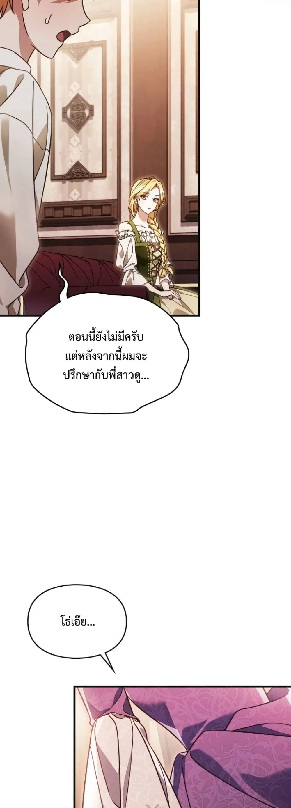 หน้า 37 จาก 62