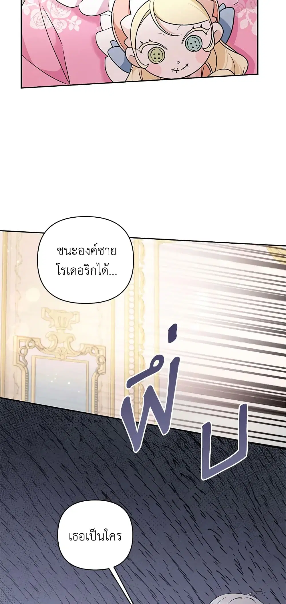 หน้า 33 จาก 46