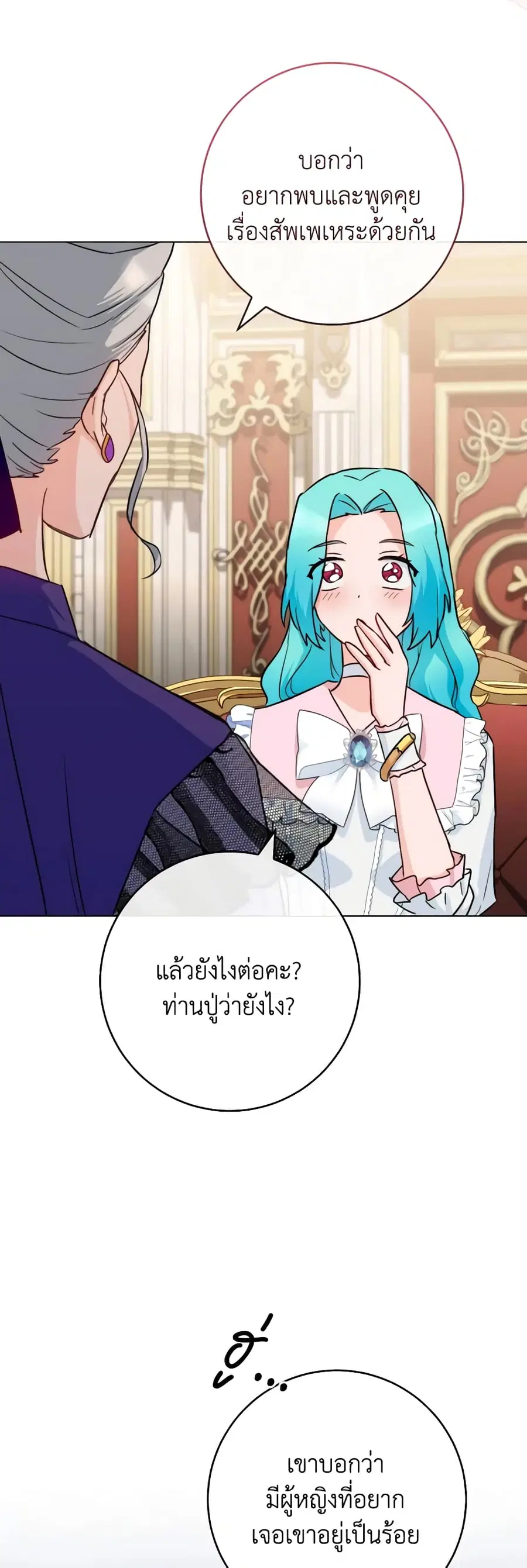 หน้า 31 จาก 45