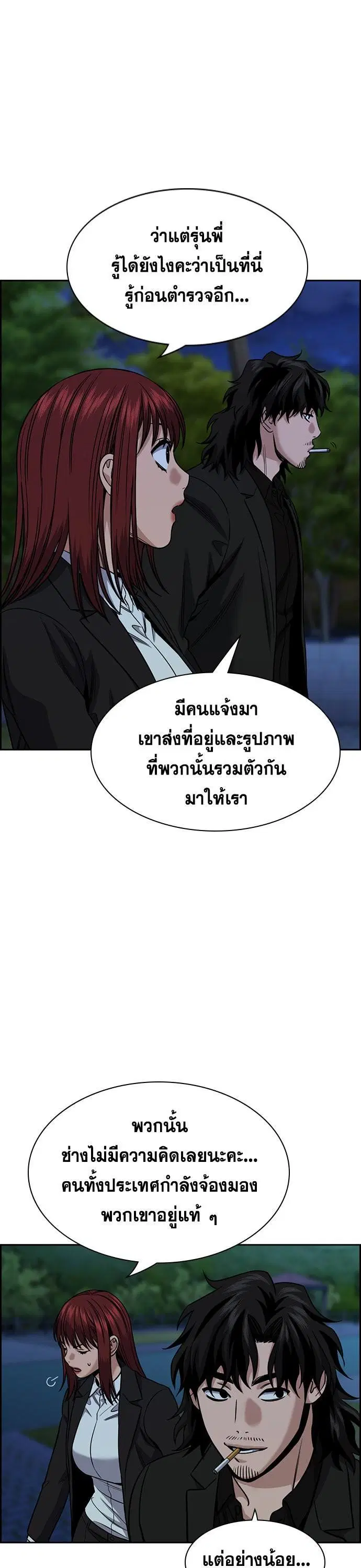หน้า 39 จาก 123