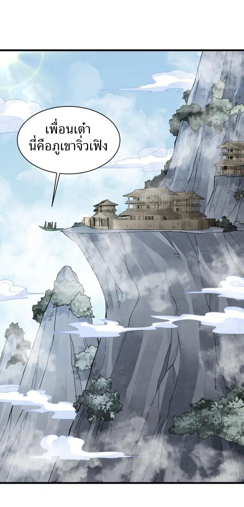 หน้า 2 จาก 40