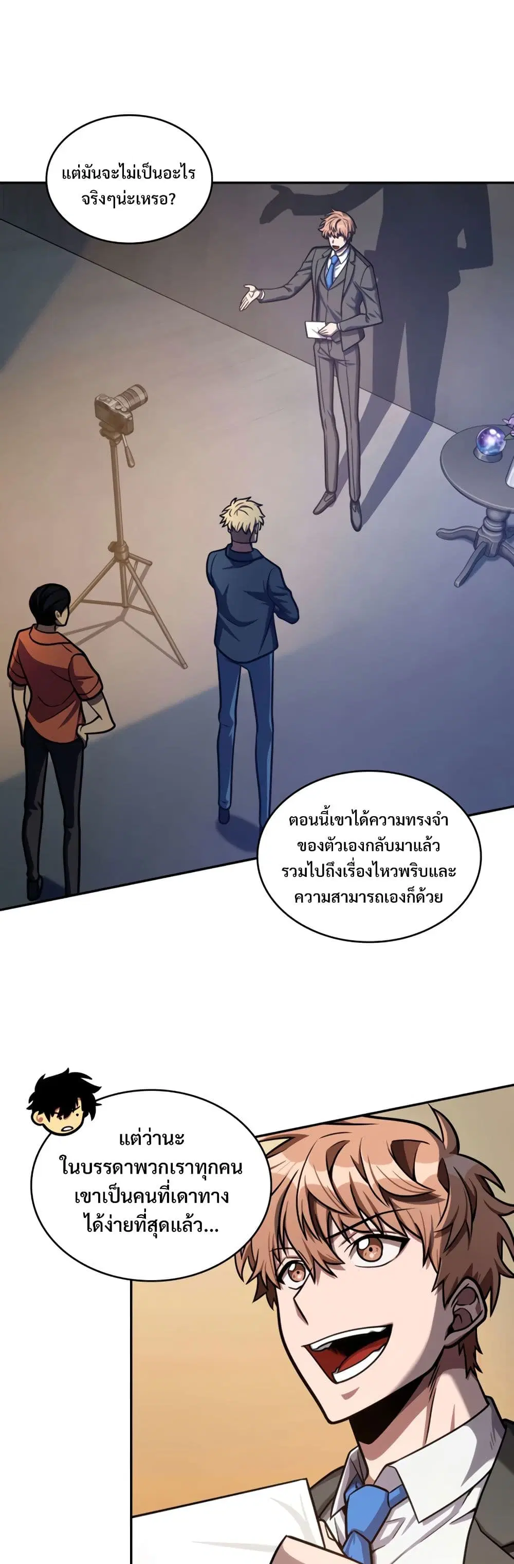 หน้า 11 จาก 40