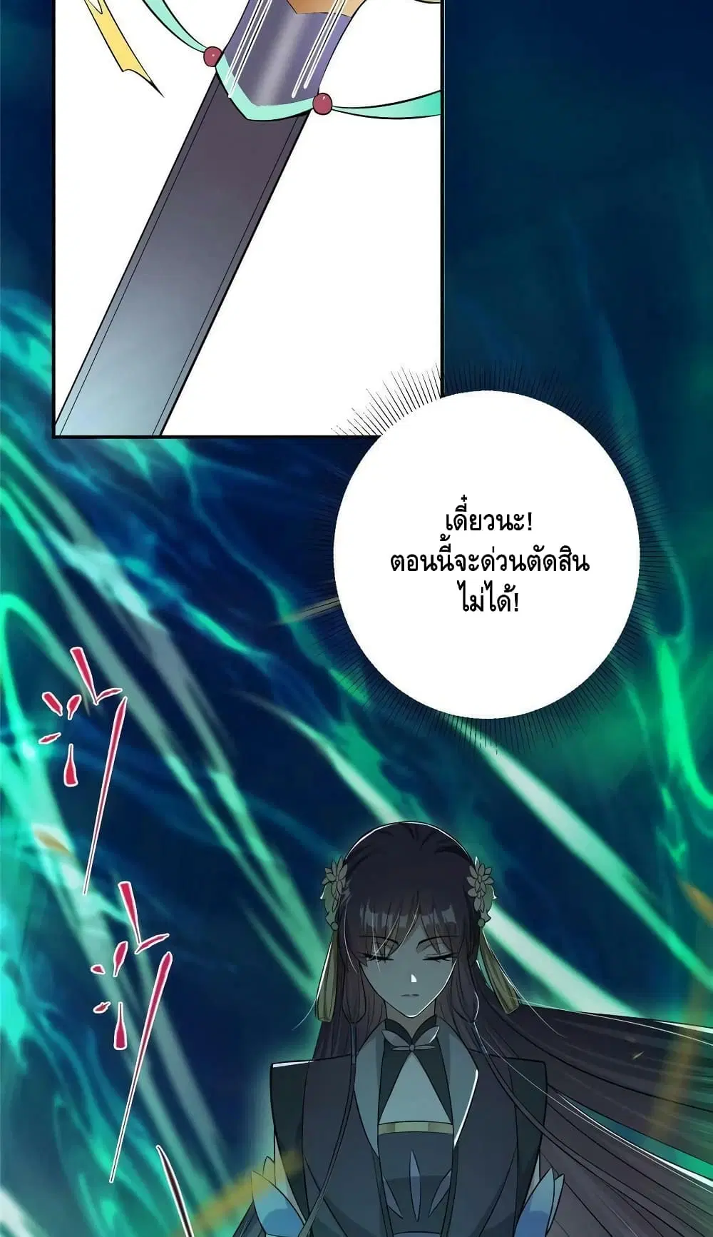 หน้า 16 จาก 52