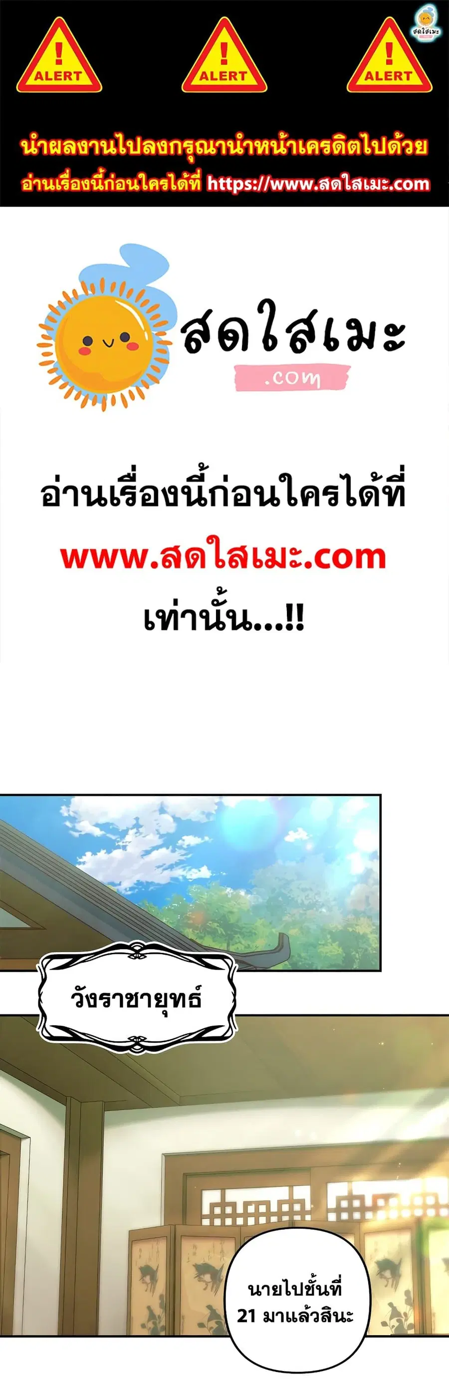 หน้า 1 จาก 44