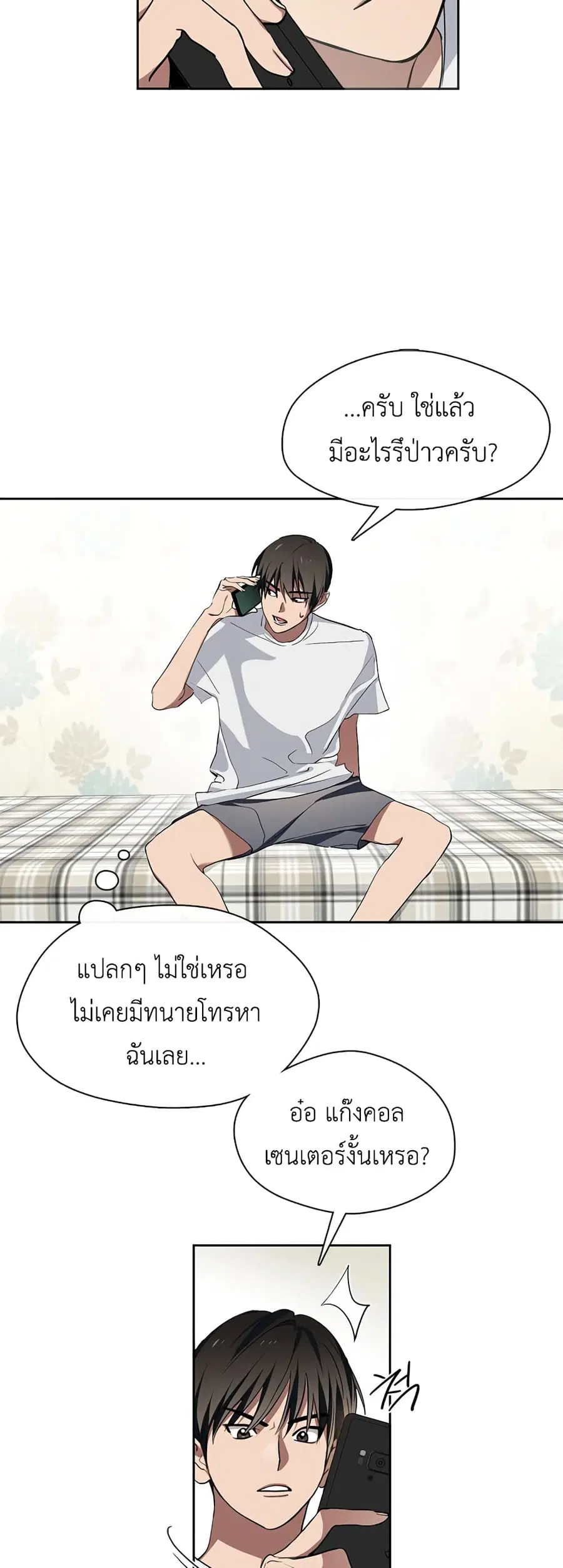 หน้า 11 จาก 80